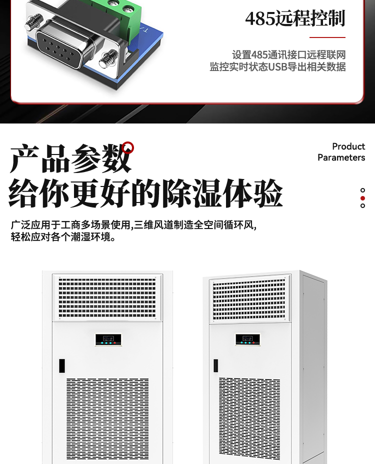 富联平台全站标准网络访问地址与节点安全配置