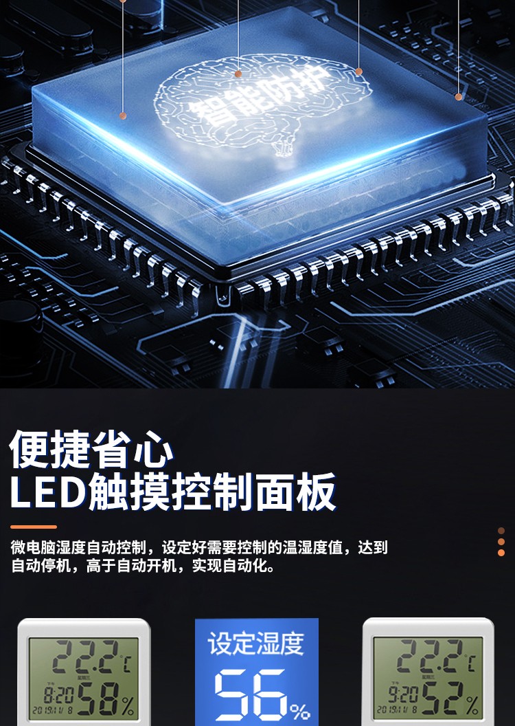 富联平台高效云仓储物流监控系统APP应用快速下载