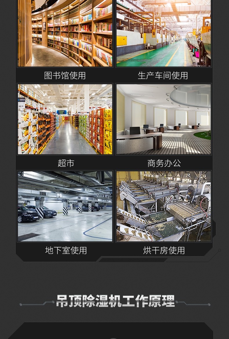 富联平台区域代理商加盟通道与招商引资管理平台