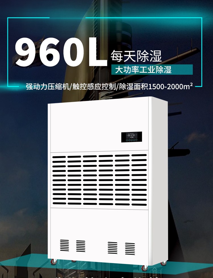富联平台移动端微商城手机版远程运营控制中心
