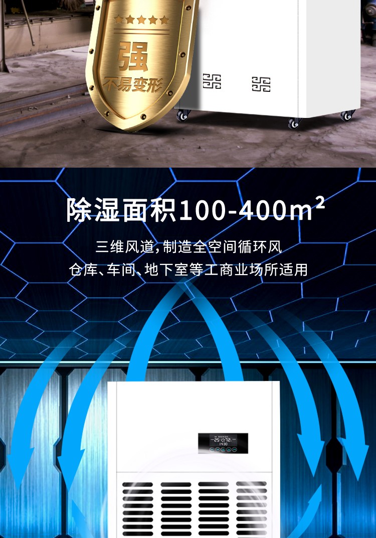 富联平台企业桌面分销管理客户端软件技术白皮书下载