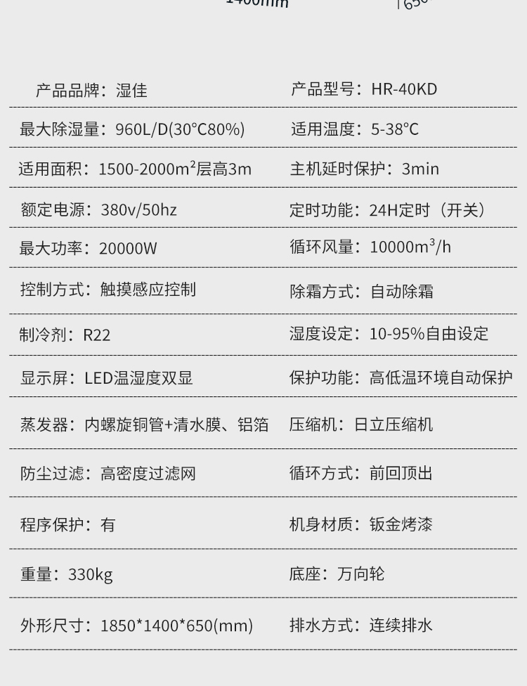 富联平台官方招商合作协议与全站代理商扶持计划