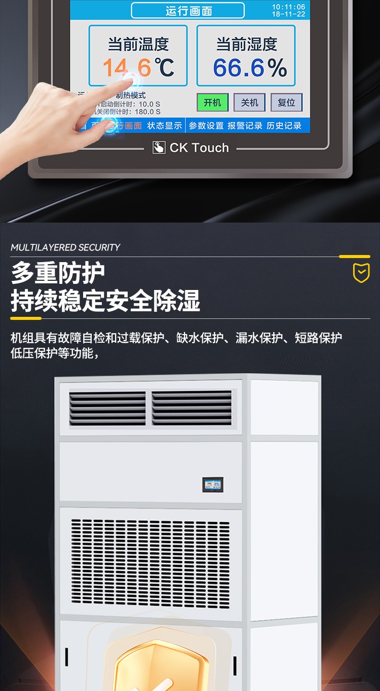 富联平台掌上供应链订货系统官方移动APP绿色下载