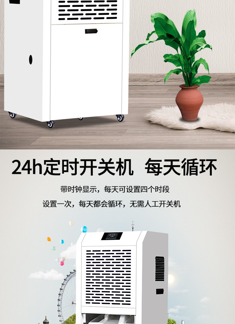 富联平台移动端微商城手机版远程运营控制中心