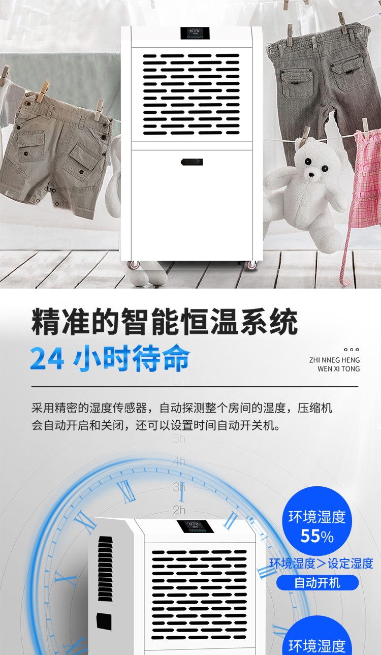富联平台高效云仓储物流监控系统APP应用快速下载