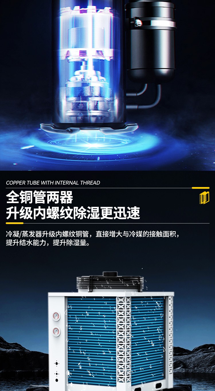 富联平台企业桌面分销管理客户端软件技术白皮书下载