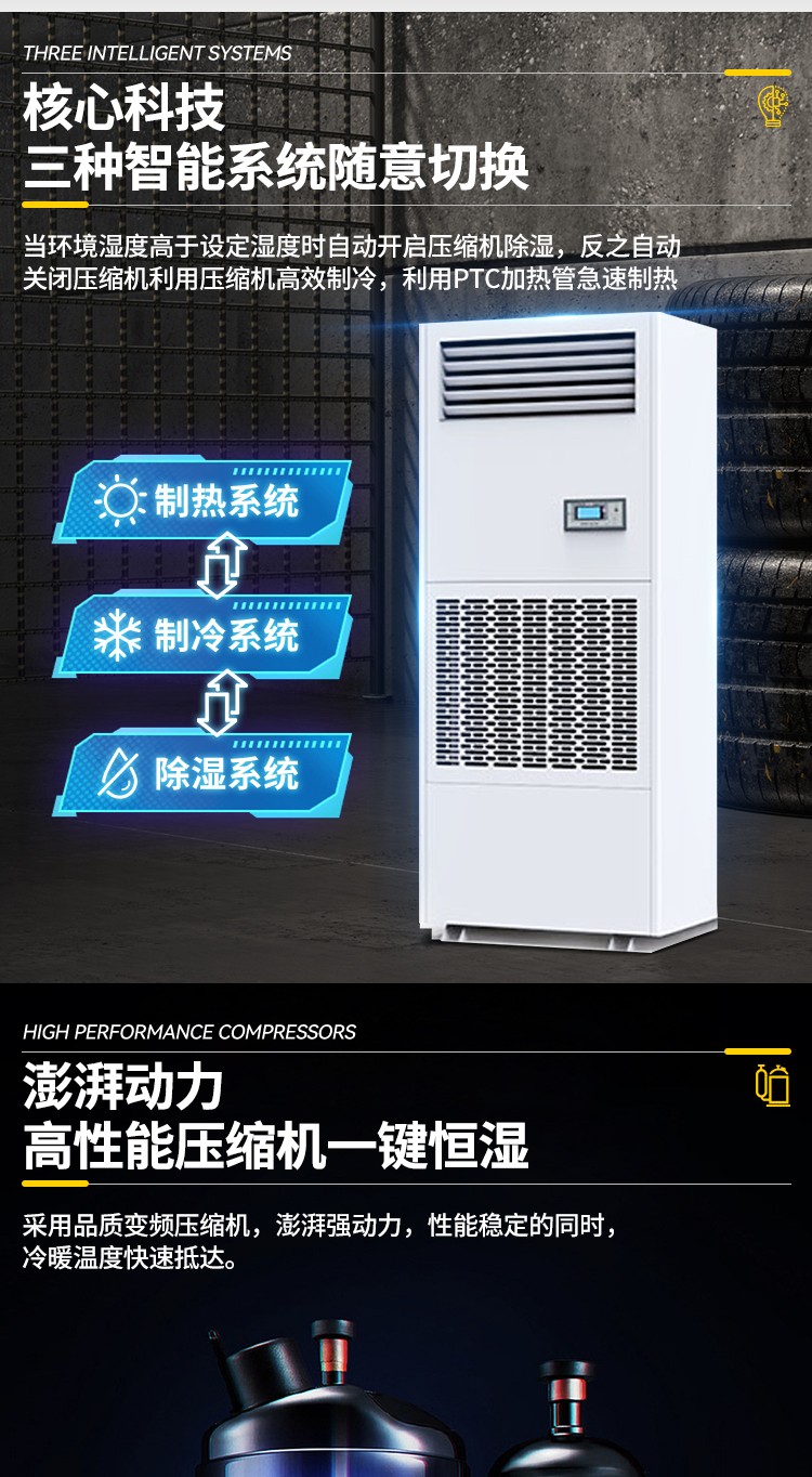 富联平台企业桌面分销管理客户端软件技术白皮书下载