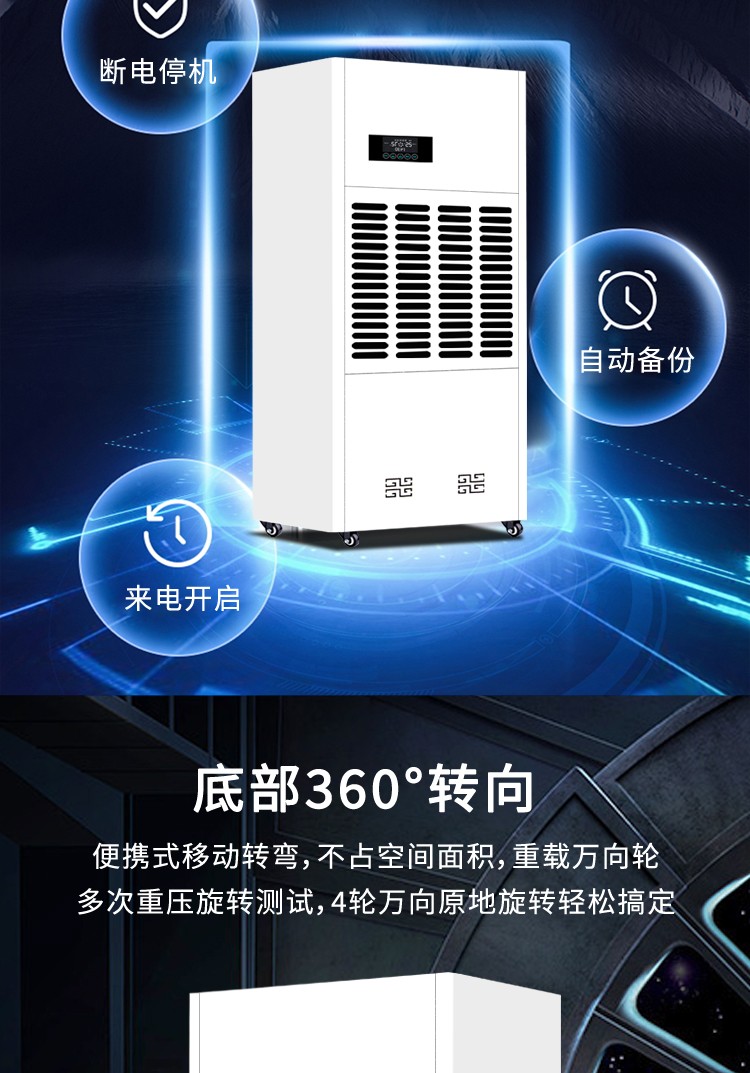 富联平台高效云仓储物流监控系统APP应用快速下载