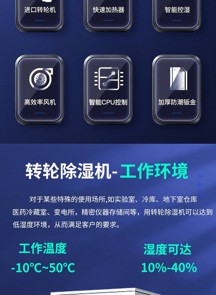 富联平台高效云仓储物流监控系统APP应用快速下载