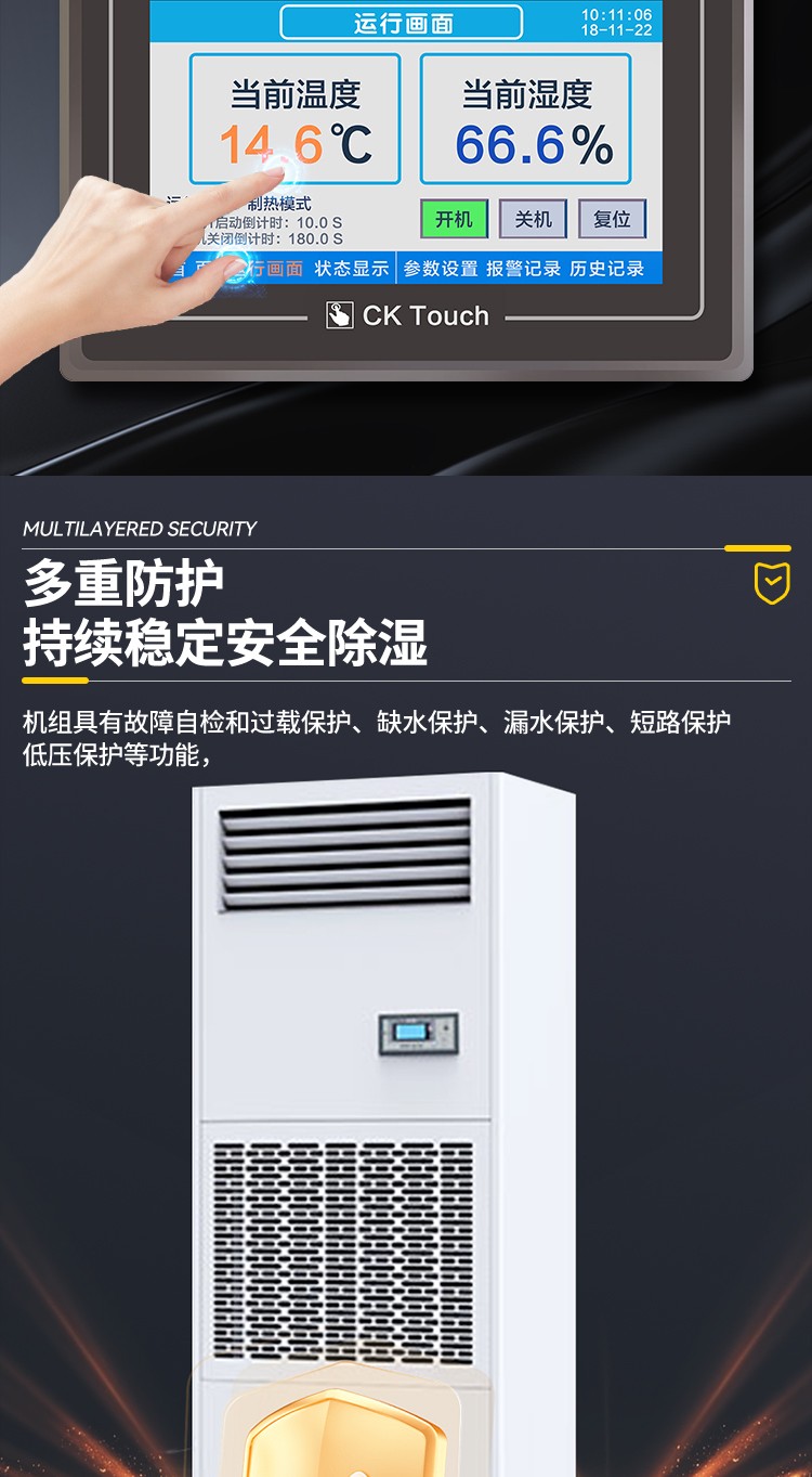 富联平台企业桌面分销管理客户端软件技术白皮书下载
