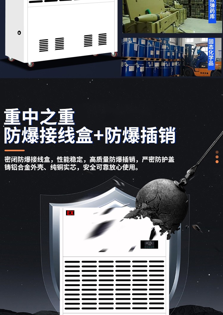 富联平台移动办公OA系统手机版APP下载中心