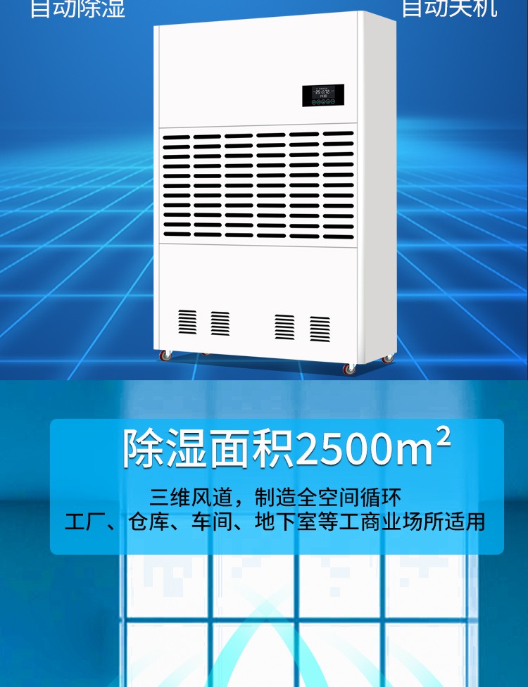 富联平台移动办公OA系统手机版APP下载中心