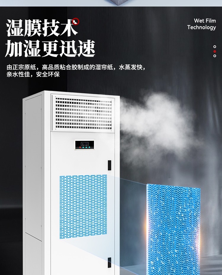 富联平台企业桌面分销管理客户端软件技术白皮书下载