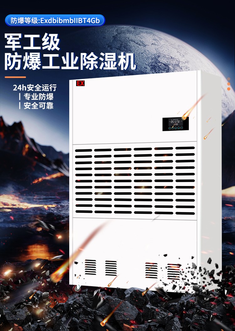 富联平台移动端微商城手机版远程运营控制中心