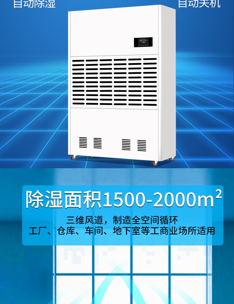 富联平台掌上供应链订货系统官方移动APP绿色下载