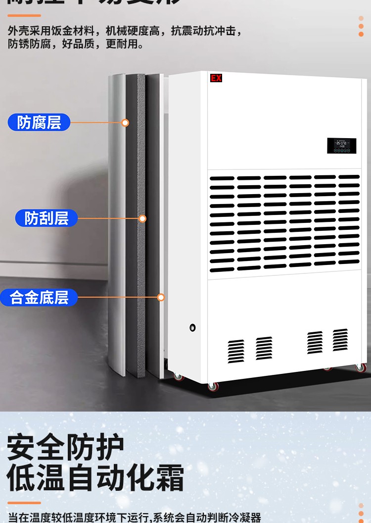 富联平台高效云仓储物流监控系统APP应用快速下载