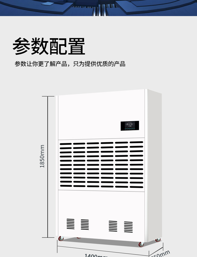 富联平台官方响应式多终端网页版面配置管理