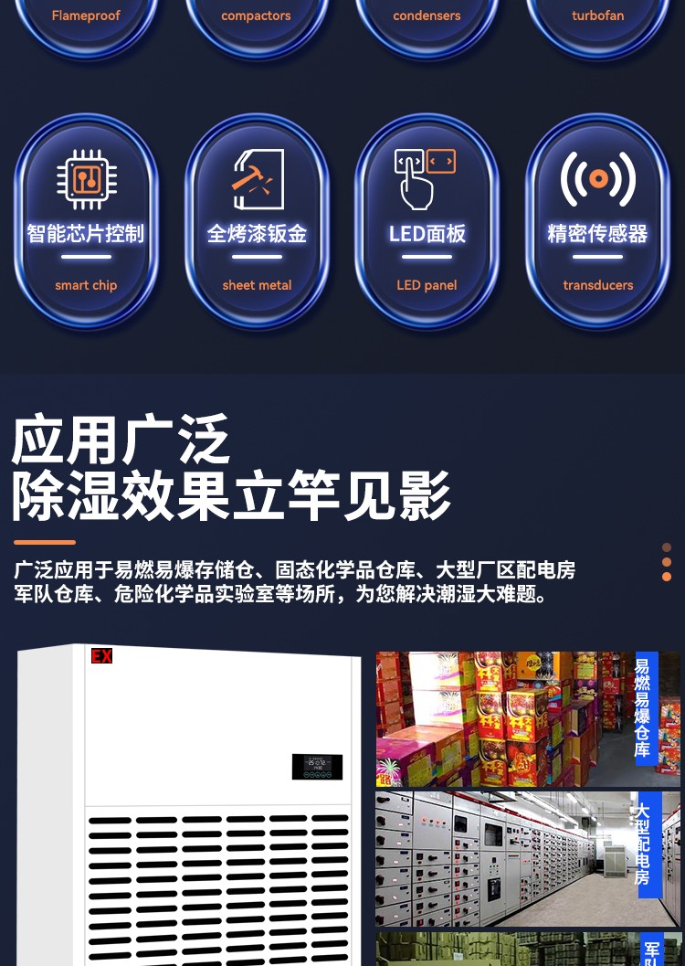 富联平台区域代理商加盟通道与招商引资管理平台
