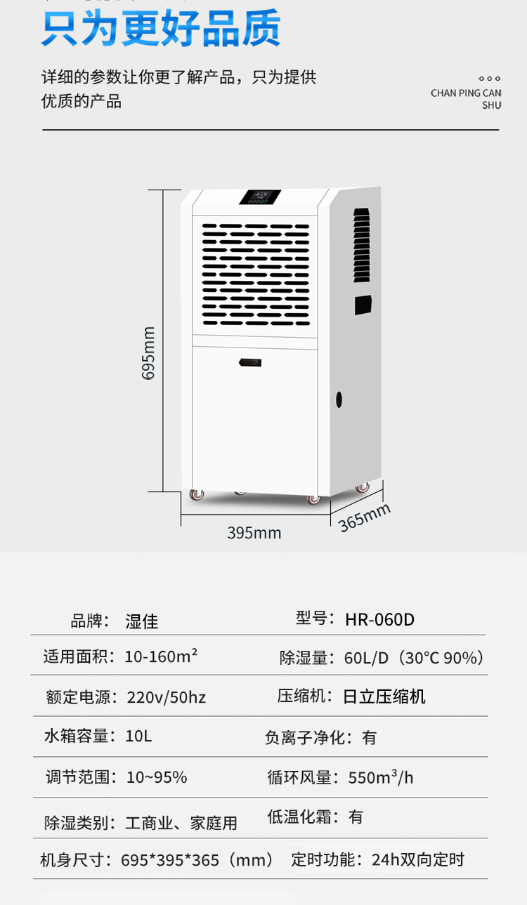 富联平台高效云仓储物流监控系统APP应用快速下载