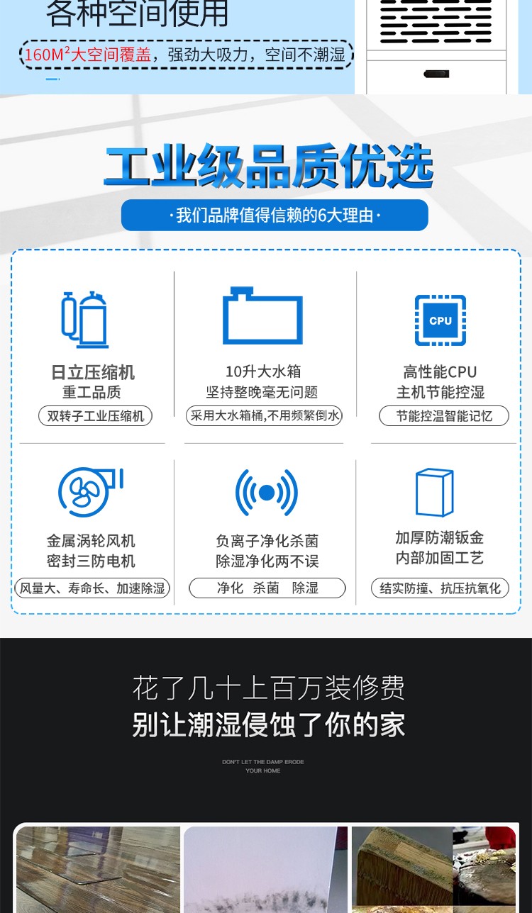 富联平台移动端微商城手机版远程运营控制中心