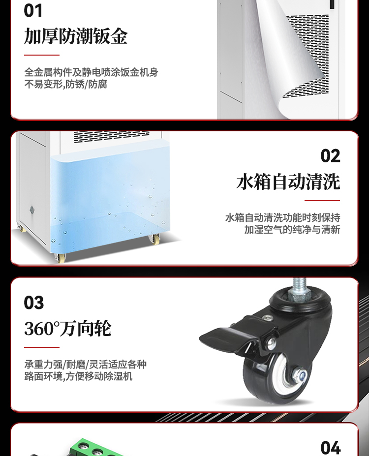 富联平台企业桌面分销管理客户端软件技术白皮书下载