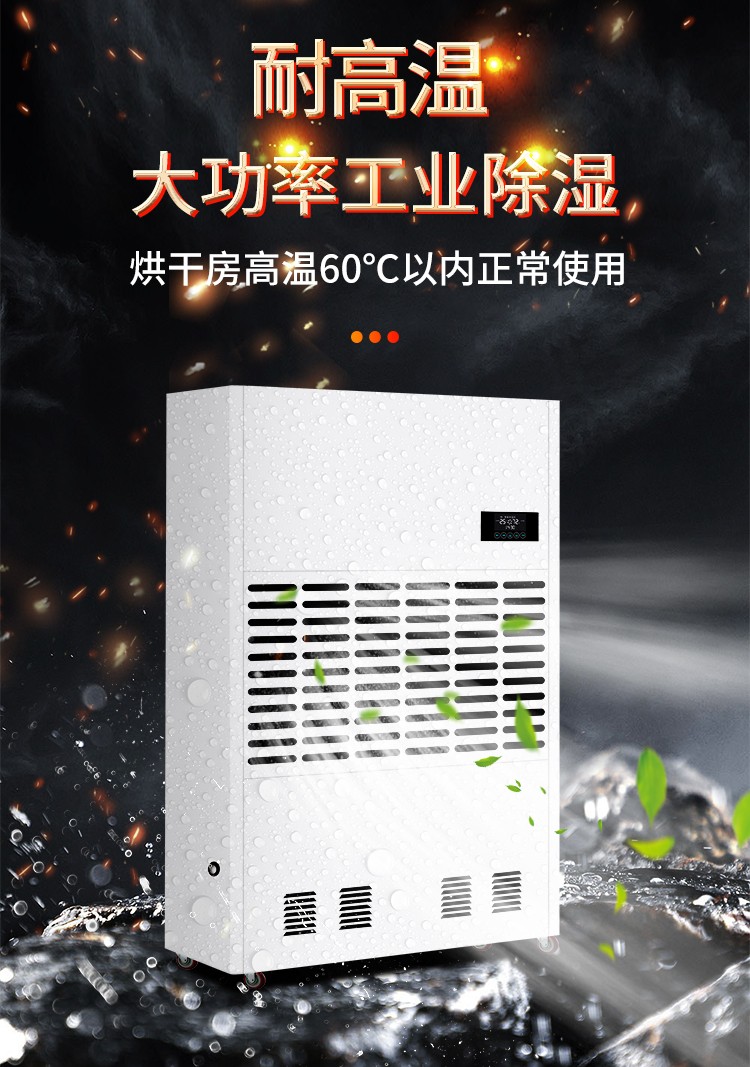 富联平台文体卫生产业设备集采综合服务平台