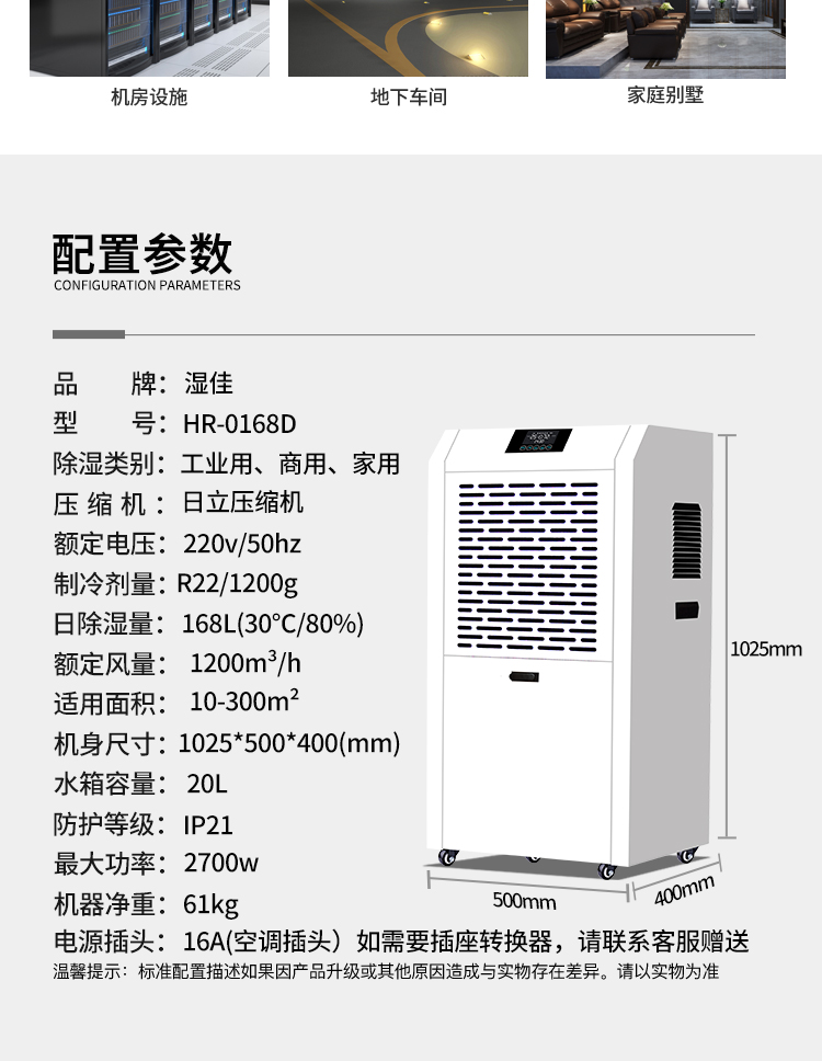 富联平台企业桌面分销管理客户端软件技术白皮书下载
