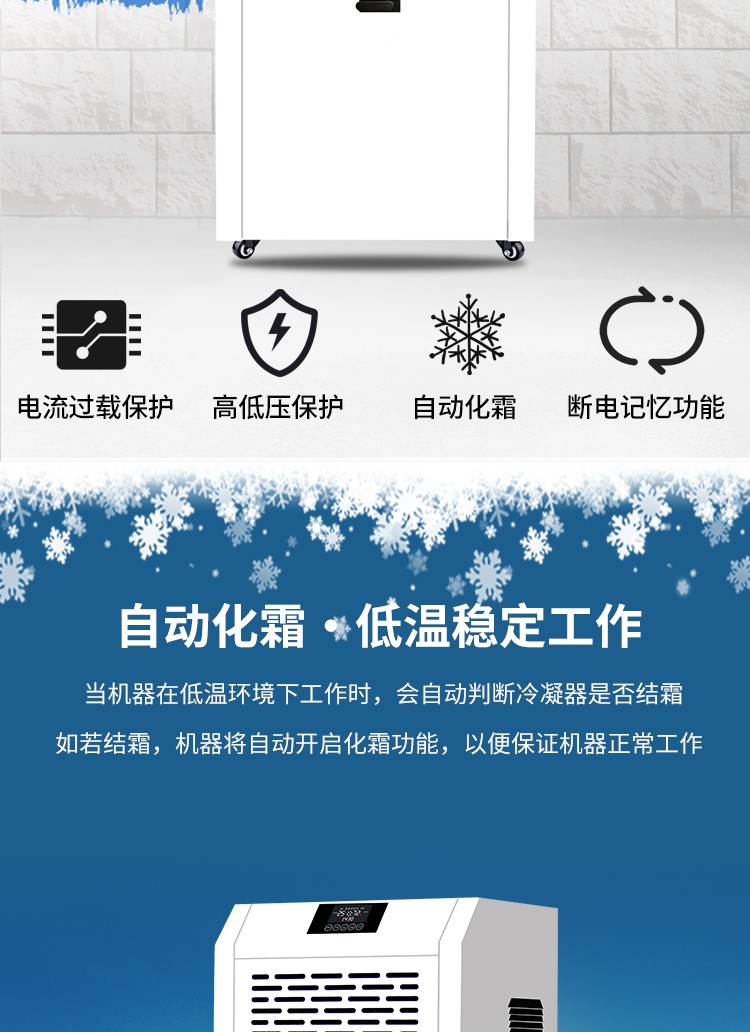 富联平台掌上供应链订货系统官方移动APP绿色下载